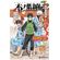 Naruto---A-Verdadeira-Historia-da-Folha-10