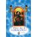 O-Poderoso-Livro-De-Oracoes