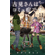 Komi-nao-Consegue-se-Comunicar-Vol.-11