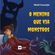 O-menino-que-via-monstros