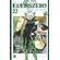 Edens-Zero---Vol.-22