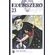 Edens-Zero---Vol.-23