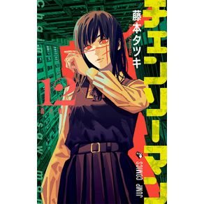 Chainsaw-Man-Vol.-12