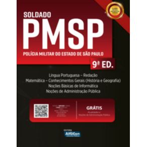PMSP---Soldado-da-Policia-Militar-do-Estado-de-Sao-Paulo