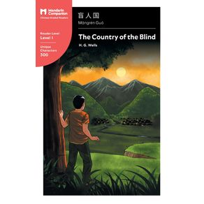 The-Country-of-the-Blind