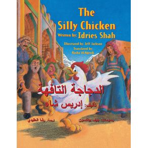 The-Silly-Chicken