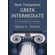 New-Testament-Greek-Intermediate
