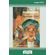 The-Breadwinner--16pt-Large-Print-Edition-