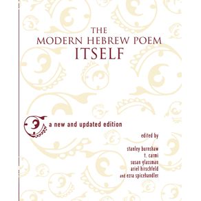 The-Modern-Hebrew-Poem-Itself--Updated-