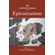 The-Cambridge-Companion-to-Epicureanism