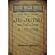 THE-TEXT-BOOK-of-JU-JUTSU-as-practised-in-Japan--Collectors-Edition-