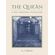 The-Quran