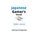 Japanese-Gamers-Vocab