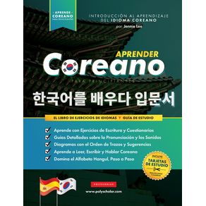 Aprender-Coreano-para-Principiantes---El-Libro-de-Ejercicios-de-Idiomas