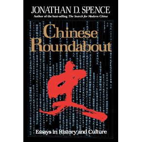 Chinese-Roundabout