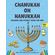 CHANUKAH-OH-HANUKKAH