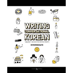 Writing-Conversational-Korean