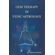Gem-therapy-In-Vedic-Astrology