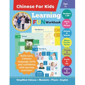 Chinese-For-Kids-Learning-Fun-Workbook