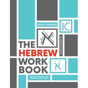 The-Hebrew-Workbook