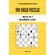 500-Chess-Puzzles-Mate-in-1-Beginner-Level
