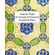 Augustus-Pugin-Ecclesiastical-Ornament-Scrapbook-Paper