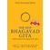 The-New-Bhagavad-Gita