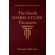 The-Greek-Word-Study-Thesaurus