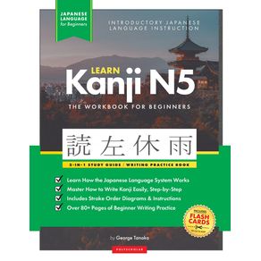 Learn-Japanese-Kanji-N5-Workbook
