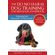 The-Do-No-Harm-Dog-Training-and-Behavior-Handbook