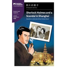 Sherlock-Holmes-and-a-Scandal-in-Shanghai