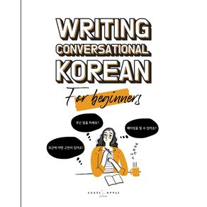 Writing-Conversational-Korean-for-Beginners