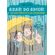 Azar-do-amor
