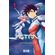 Astra-Lost-in-Space-volume-1--reimpressao-