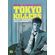 Hotel-Harbour-View--Tokyo-Killers--Manga-Volume-Unico-