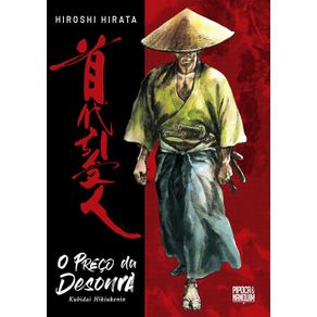 O-Preco-da-Desonra--Kubidai-Hikiukenin--Manga-Volume-Unico-