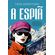 A-espia--811-