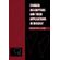 Fourier-Descriptors-and-Their-Applications-in-Biology