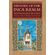 History-of-the-Inca-Realm