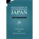 Education-in-Contemporary-Japan
