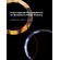 Conceptual-Foundations-of-Quantum-Field-Theory