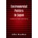Environmental-Politics-in-Japan