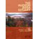 The-Hudson-River-Estuary