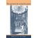 The-Sanctus-in-the-Eucharistic-Prayer