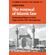The-Renewal-of-Islamic-Law