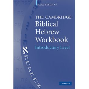 The-Cambridge-Biblical-Hebrew-Workbook