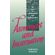 Atonement-and-Incarnation