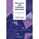 Discourse-and-Language-Education