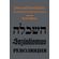 Jews-and-Revolution-in-Nineteenth-Century-Russia