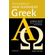 The-Elements-of-New-Testament-Greek